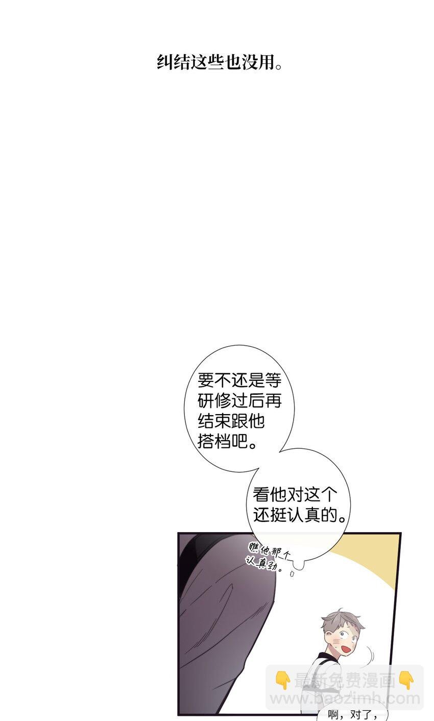 10 可以借用下你这里吗？