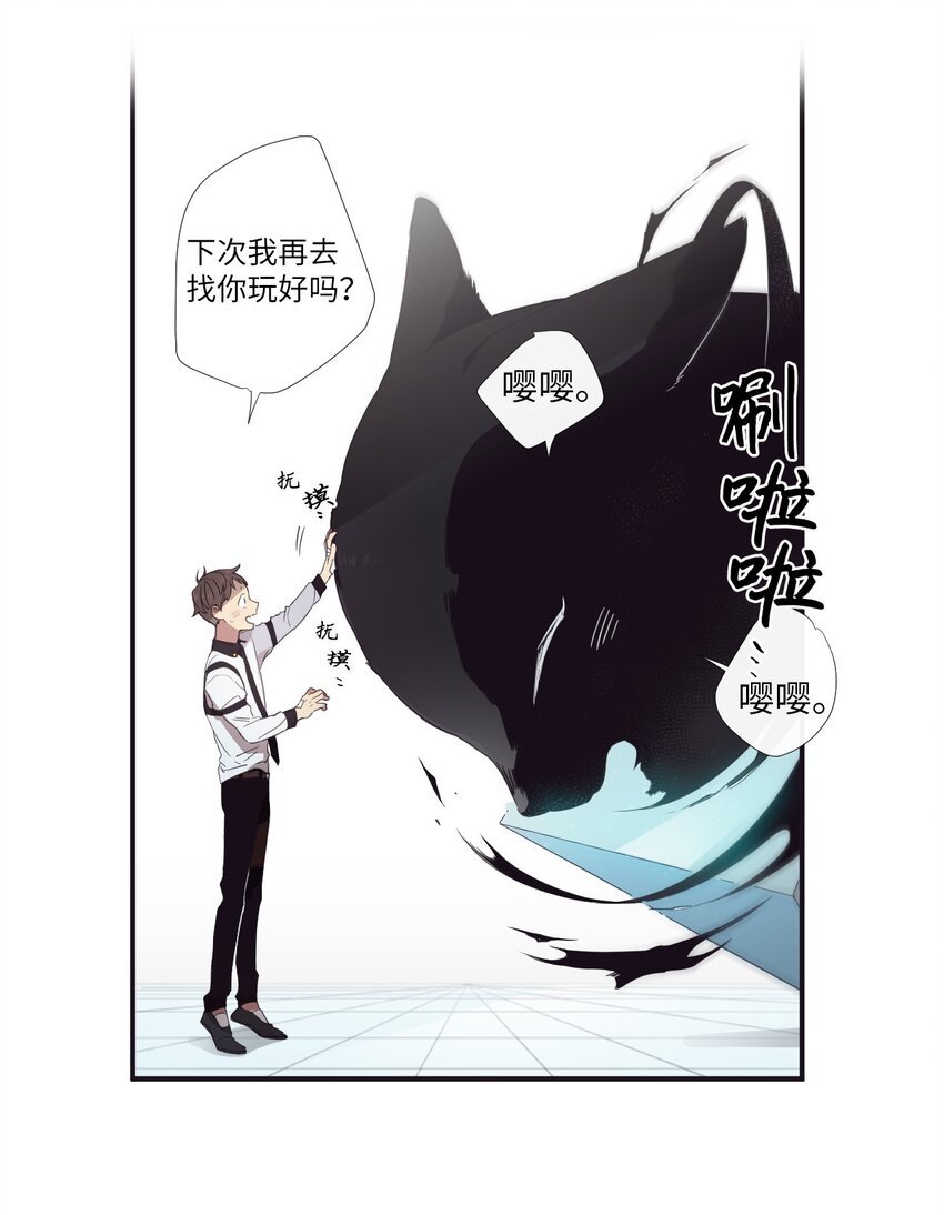 10 可以借用下你这里吗？