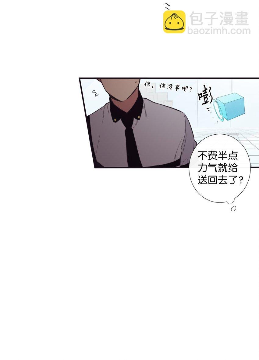10 可以借用下你这里吗？