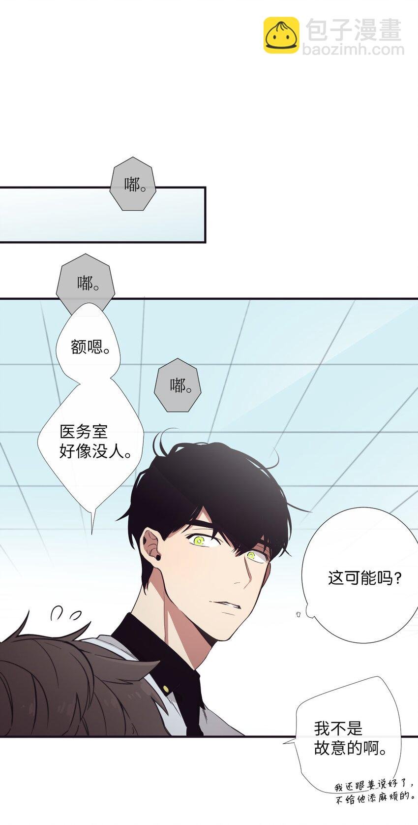 10 可以借用下你这里吗？
