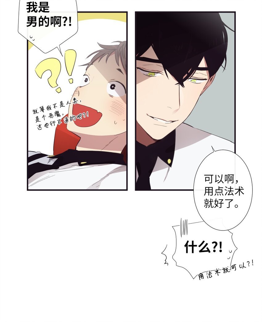 11 是从什么时候开始的呢