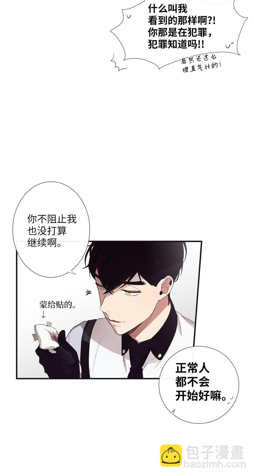 11 是从什么时候开始的呢