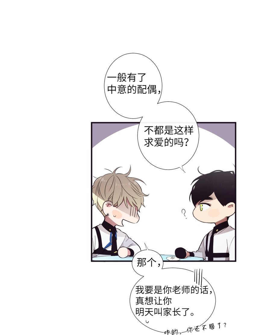11 是从什么时候开始的呢