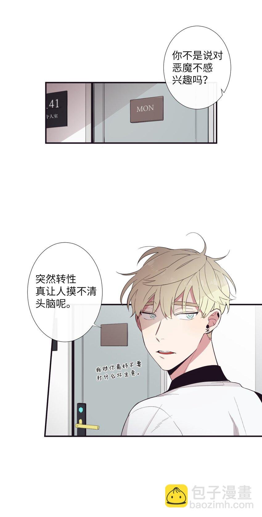 11 是从什么时候开始的呢
