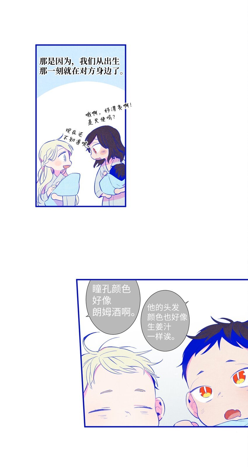 12 紧急情况！