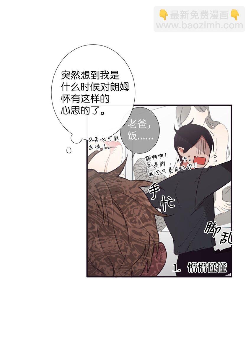 12 紧急情况！