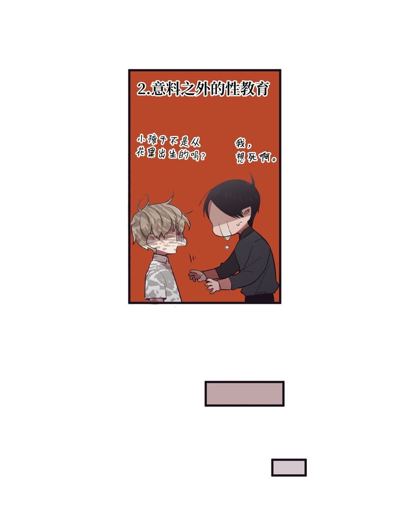 12 紧急情况！