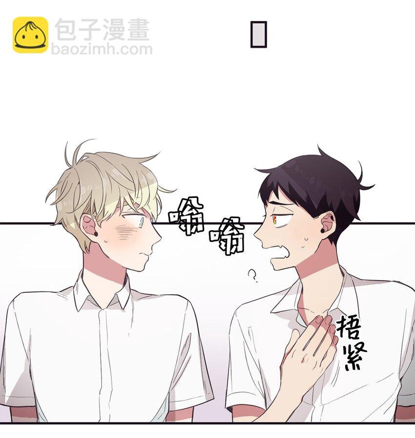 12 紧急情况！