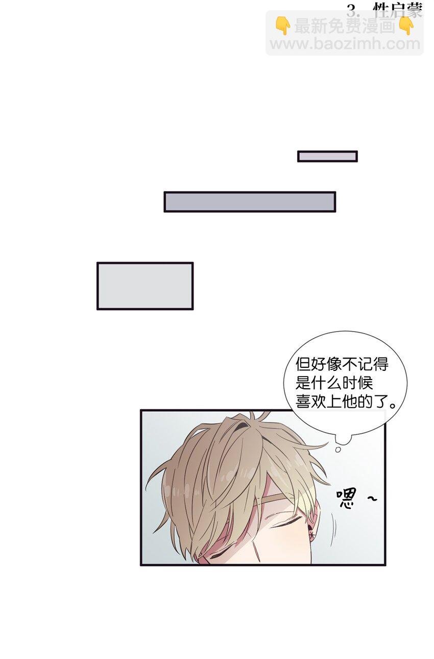 12 紧急情况！