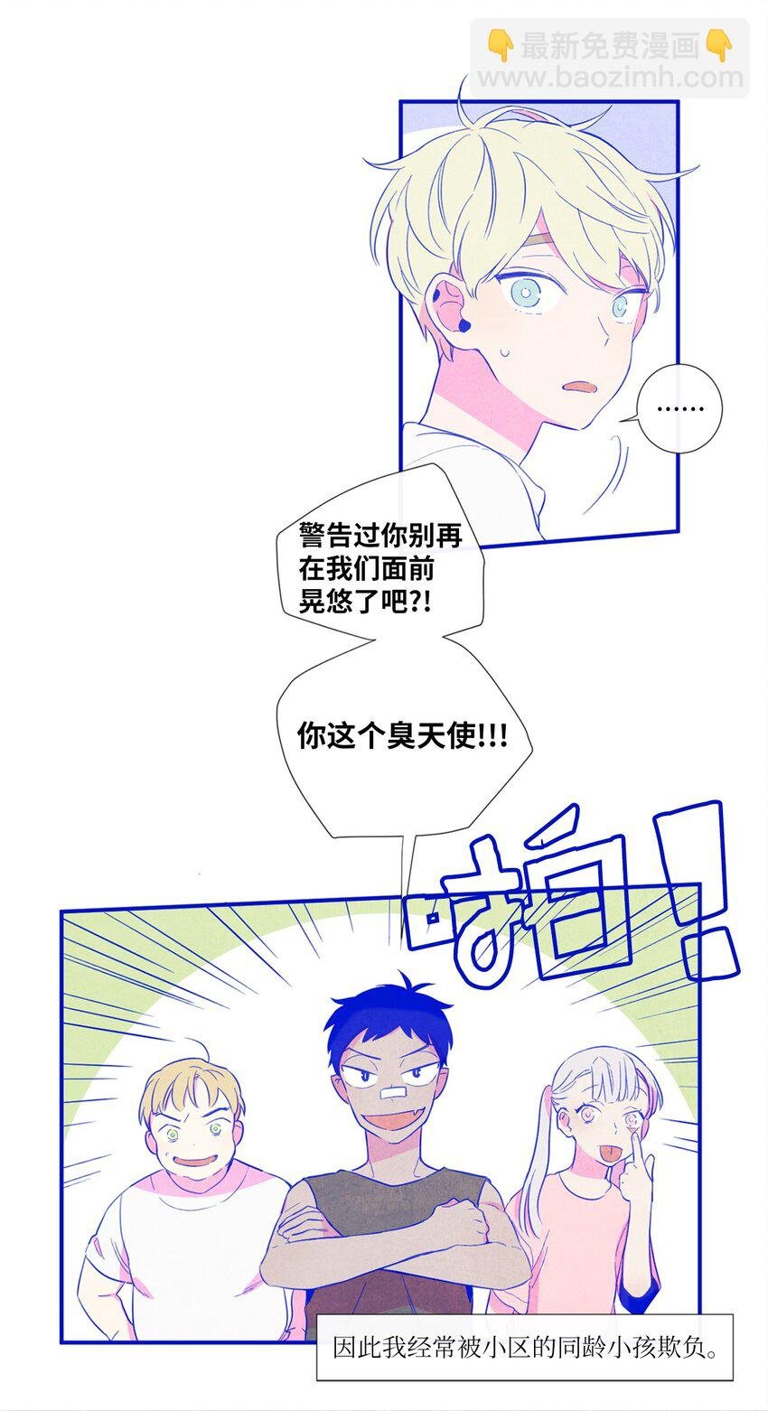 12 紧急情况！