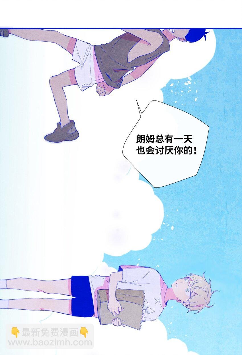 12 紧急情况！
