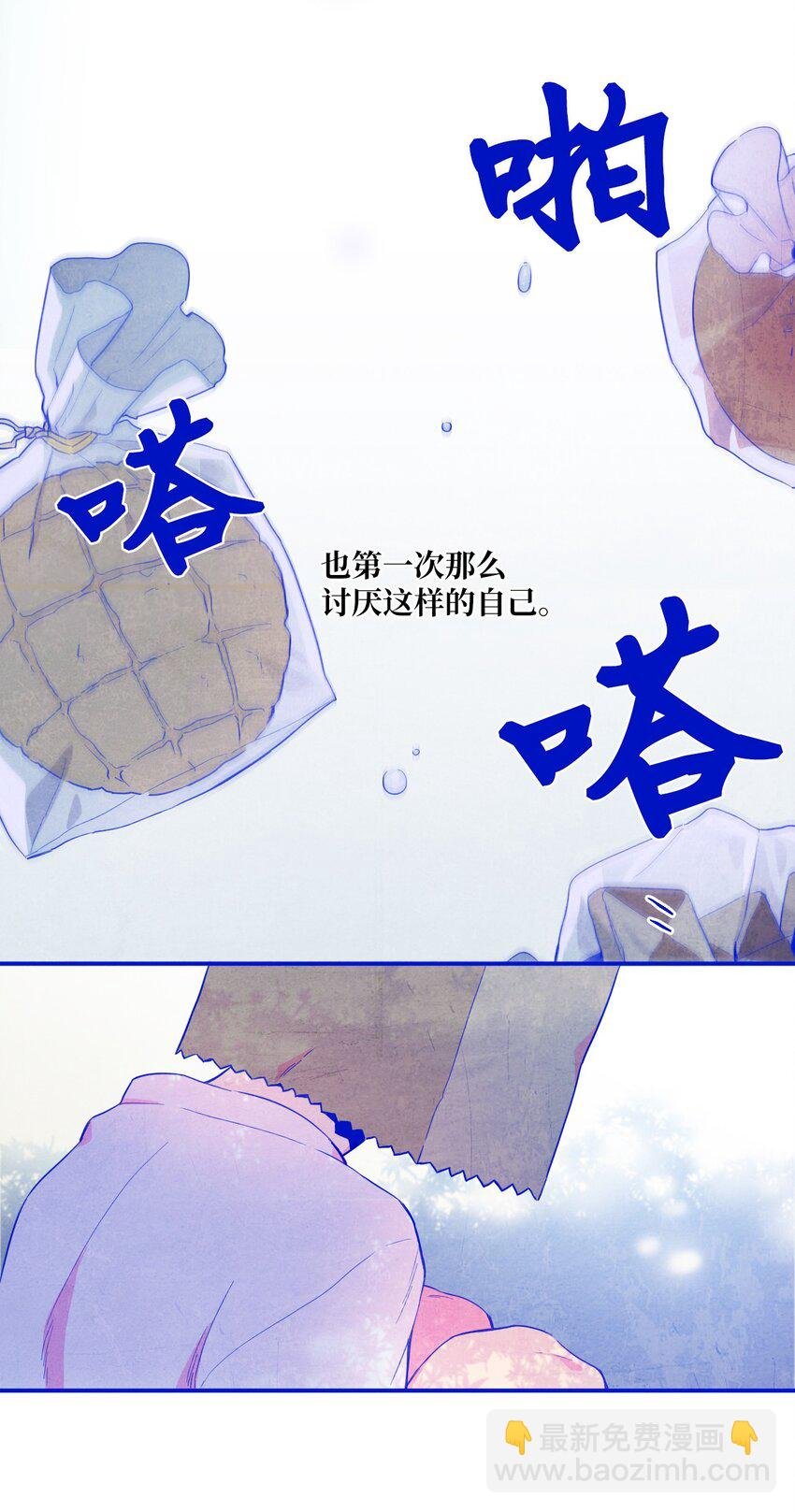 12 紧急情况！