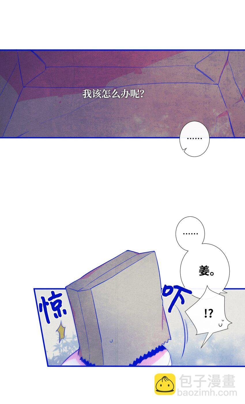 12 紧急情况！