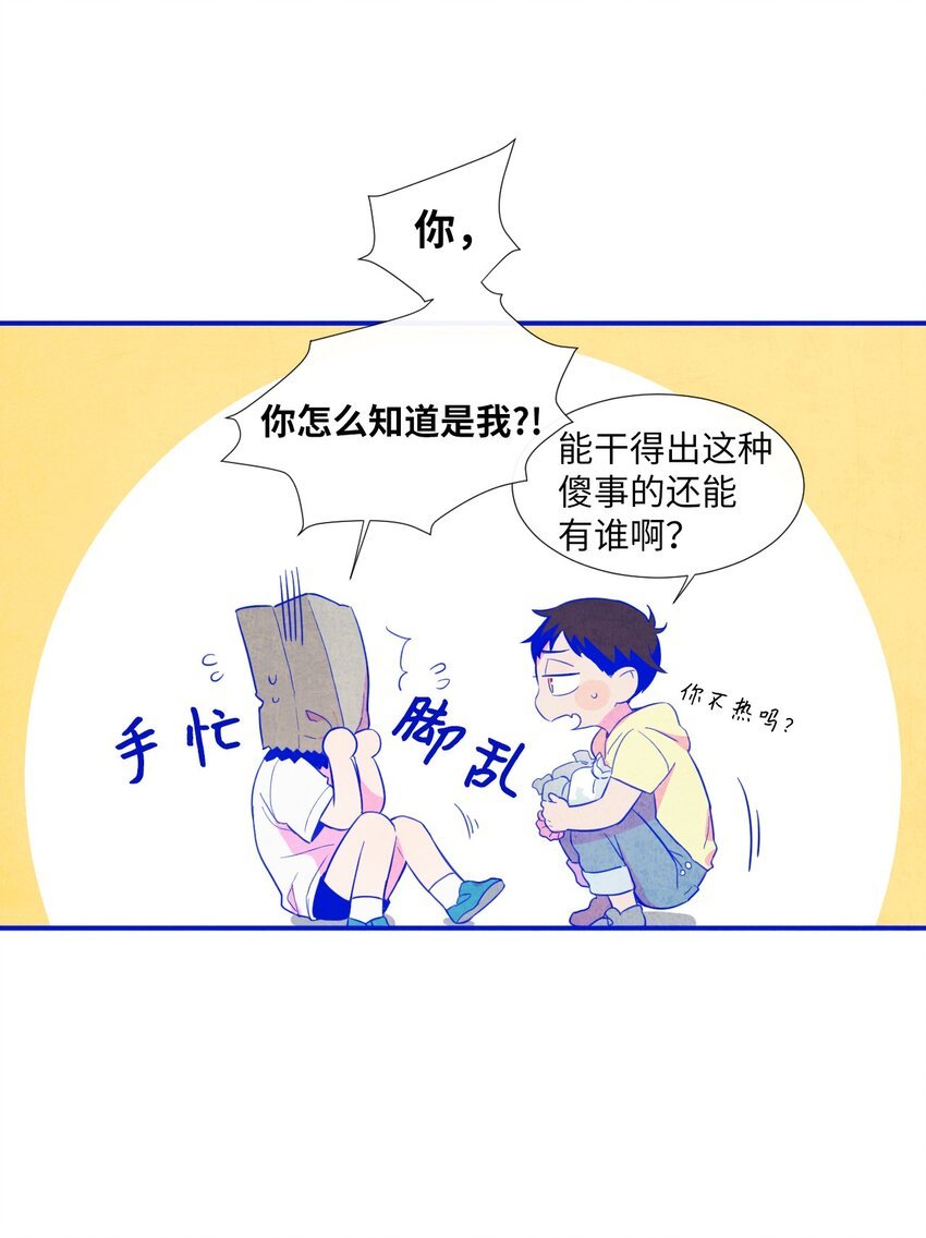 12 紧急情况！