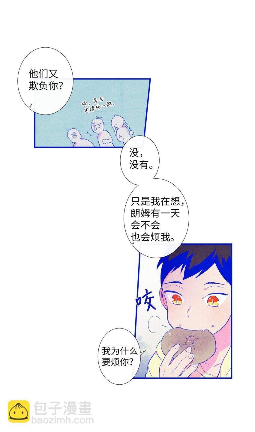 12 紧急情况！
