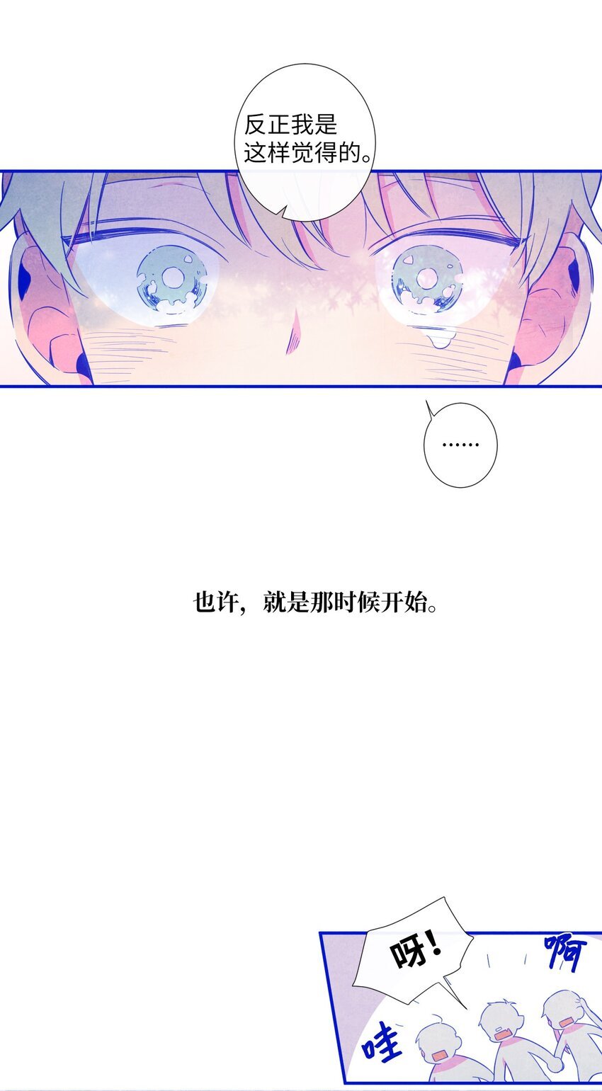 12 紧急情况！