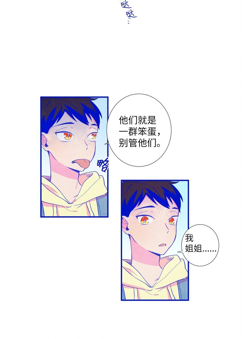 12 紧急情况！