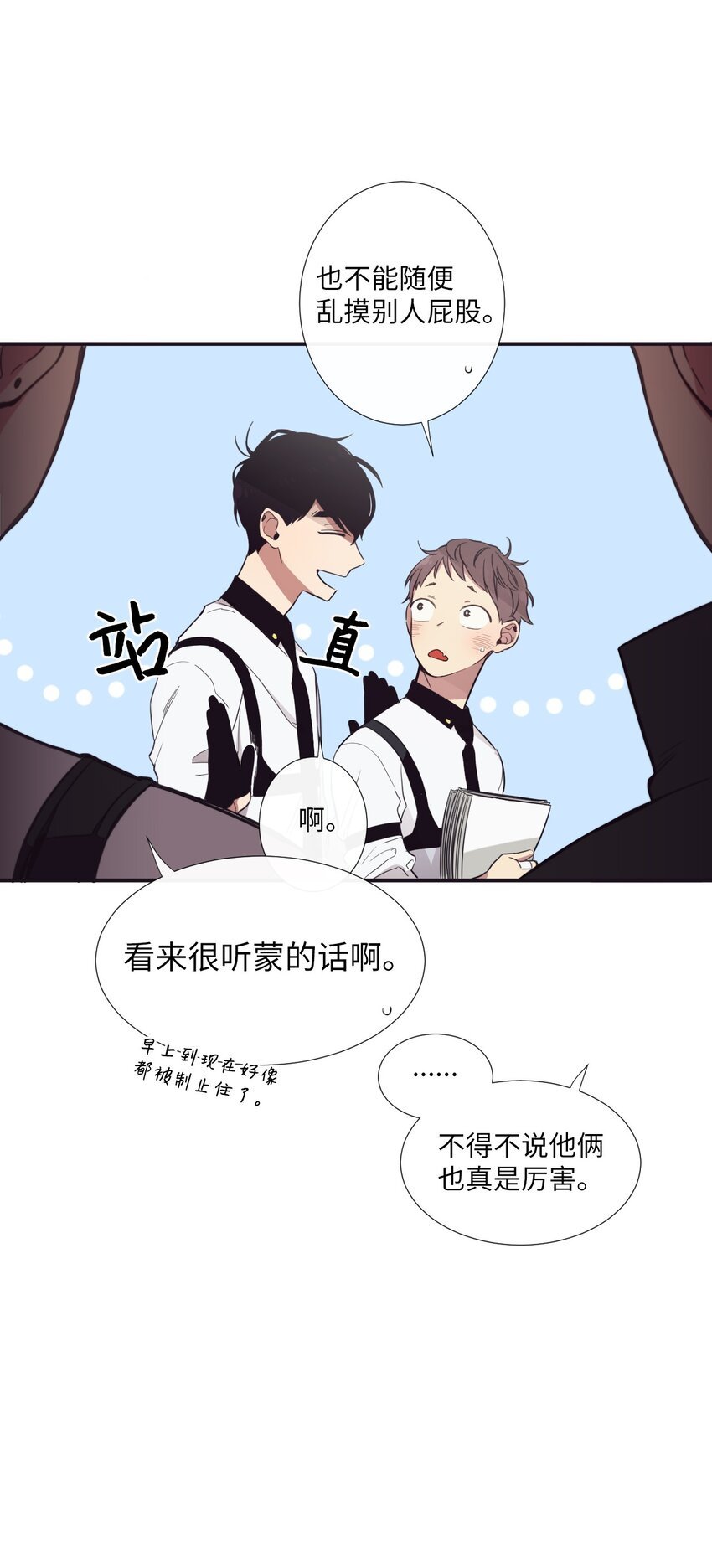 12 紧急情况！