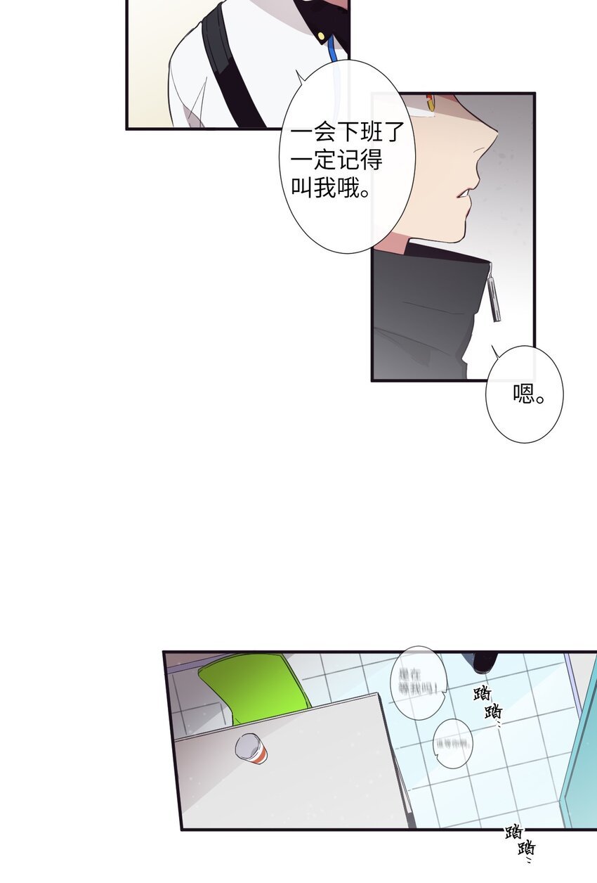 12 紧急情况！