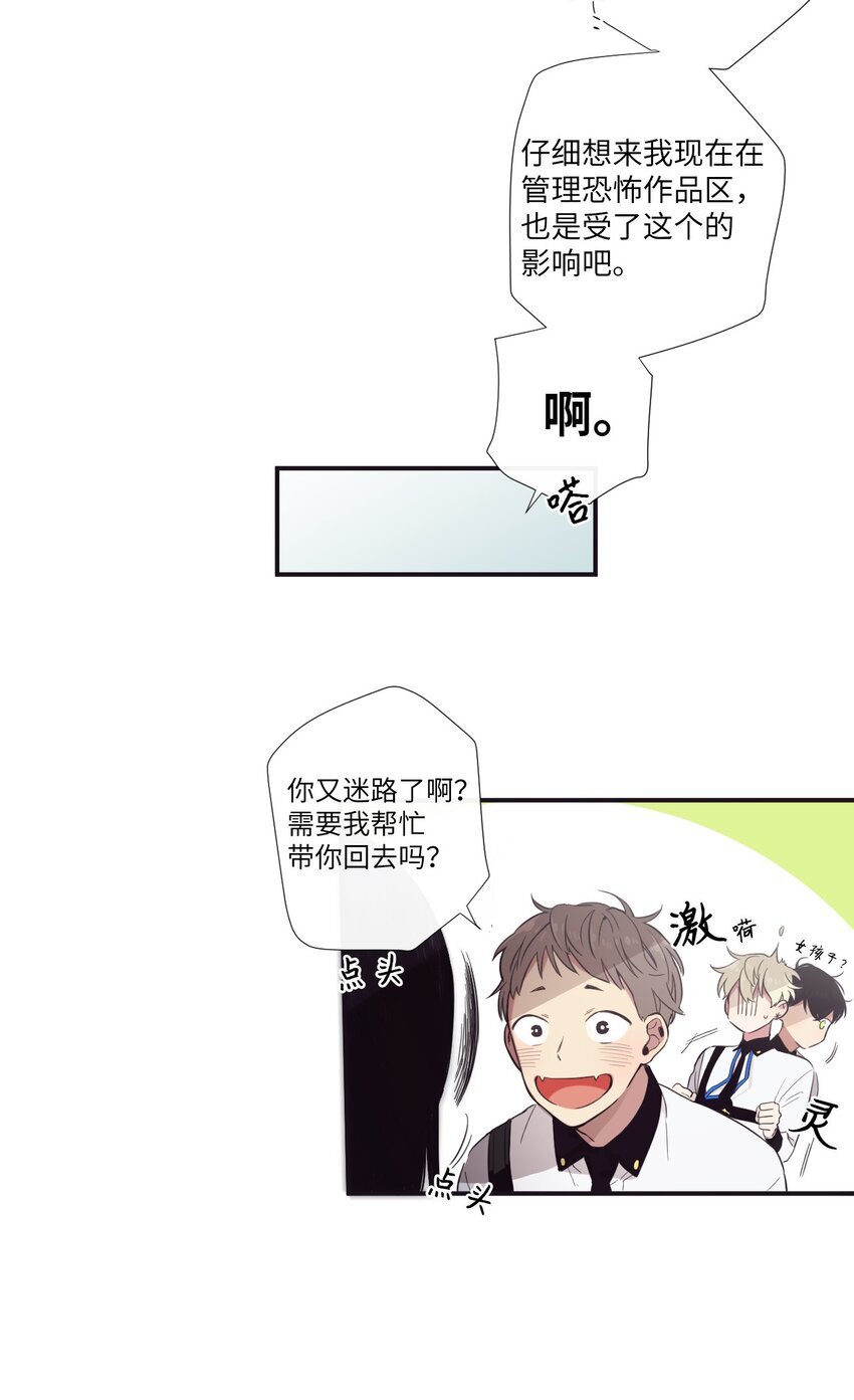 12 紧急情况！