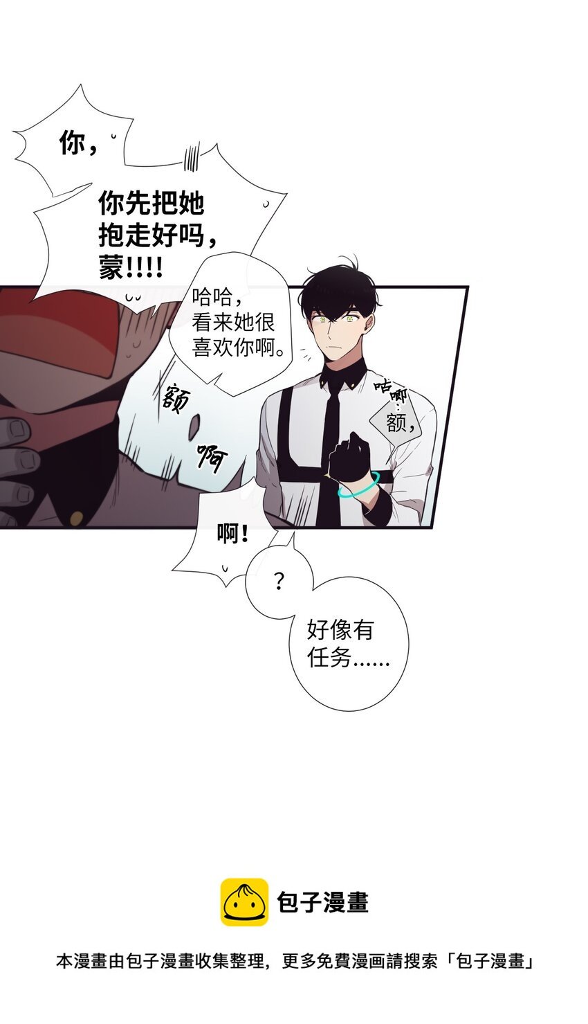 12 紧急情况！
