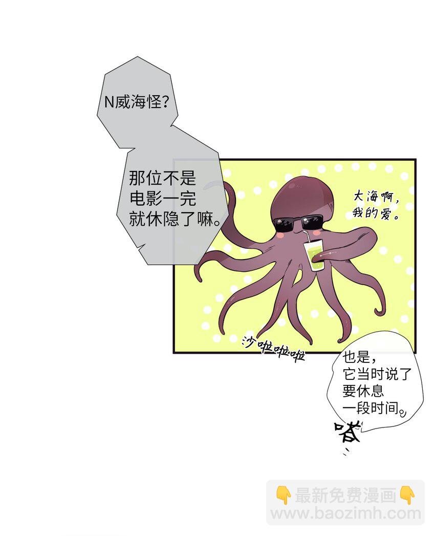 13 你真是吓死我了