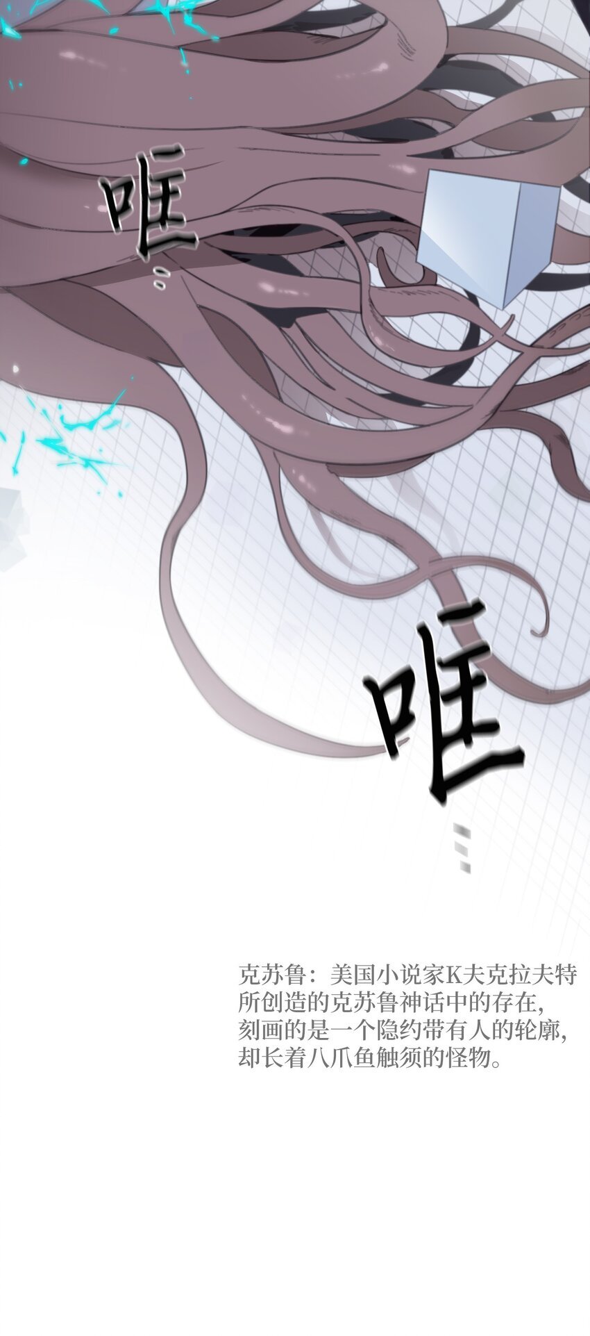13 你真是吓死我了