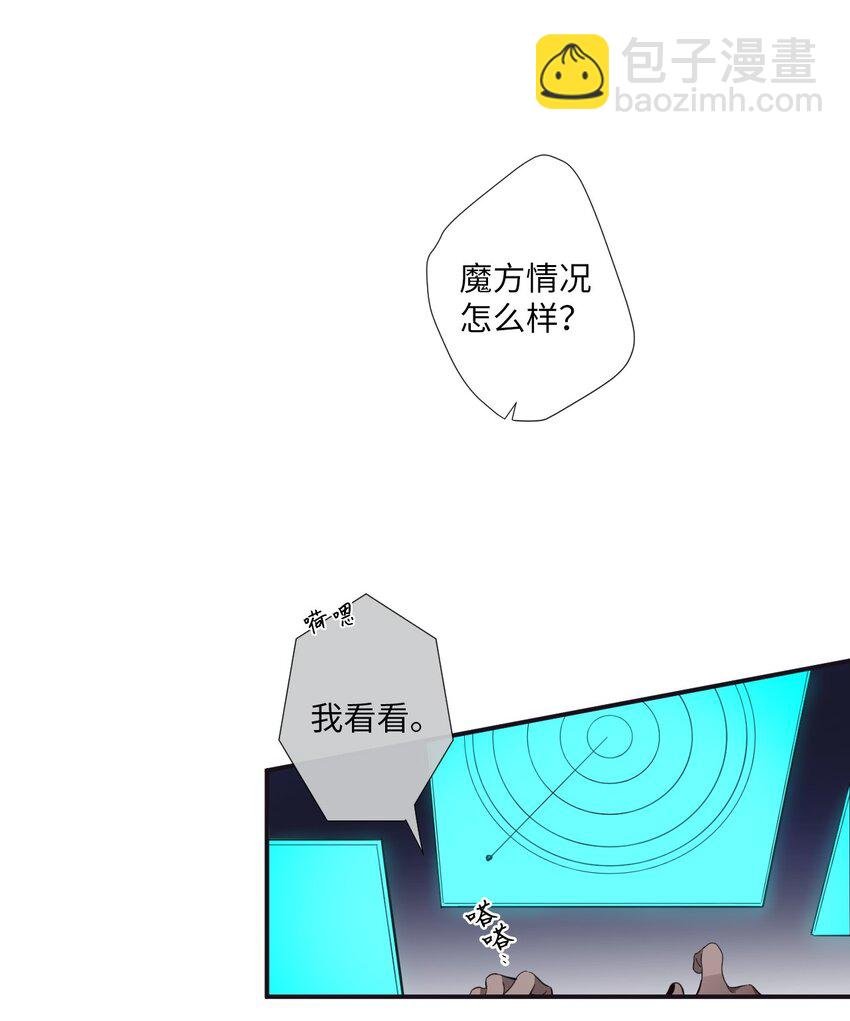 13 你真是吓死我了