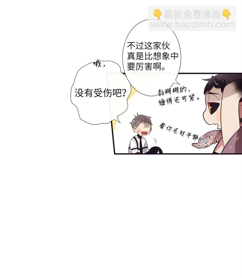 13 你真是吓死我了
