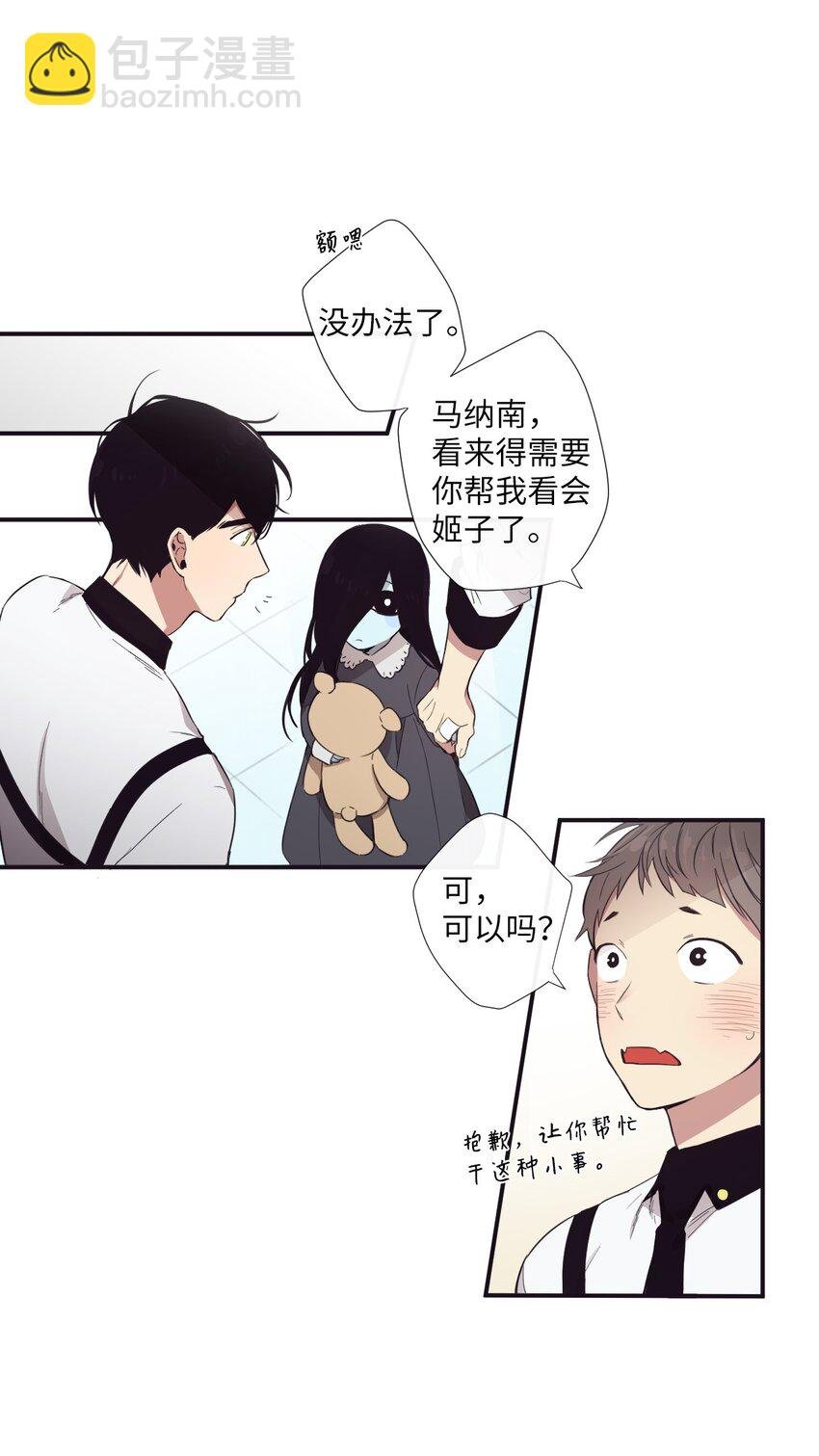 13 你真是吓死我了