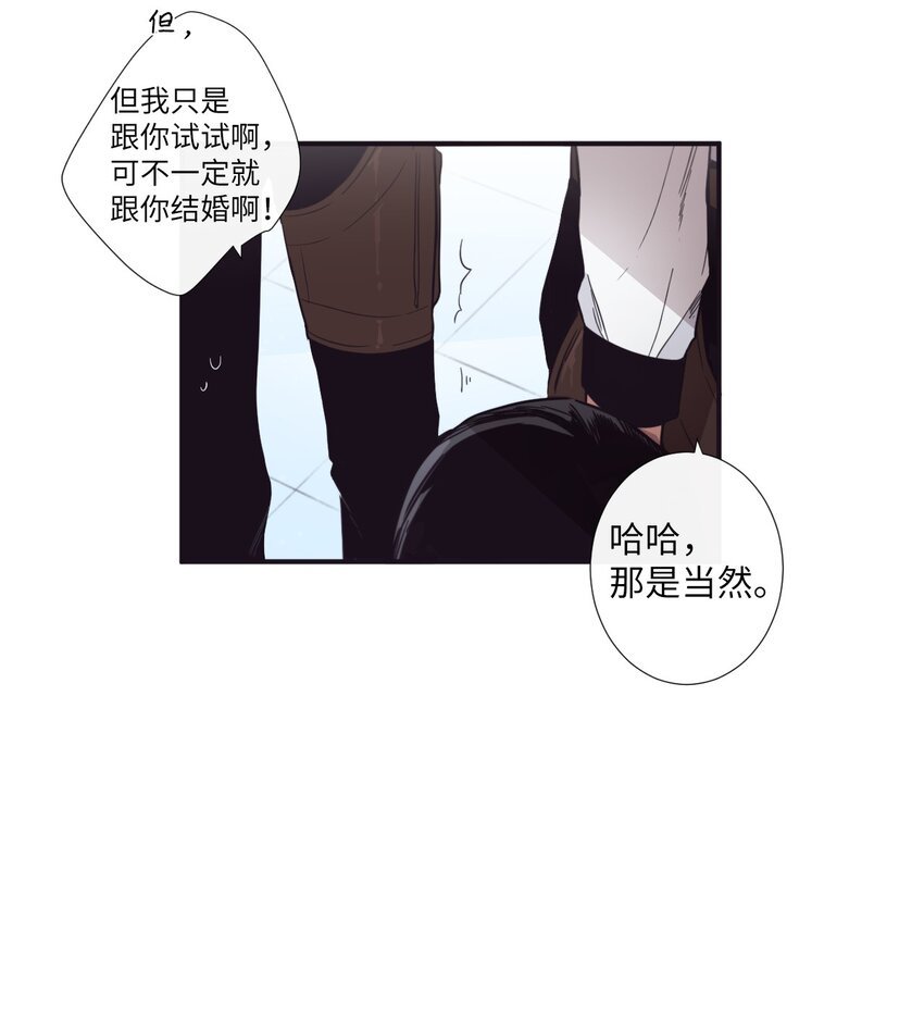 13 你真是吓死我了