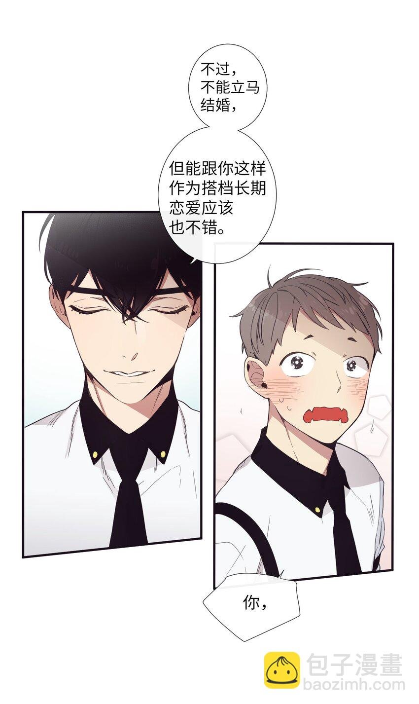 13 你真是吓死我了
