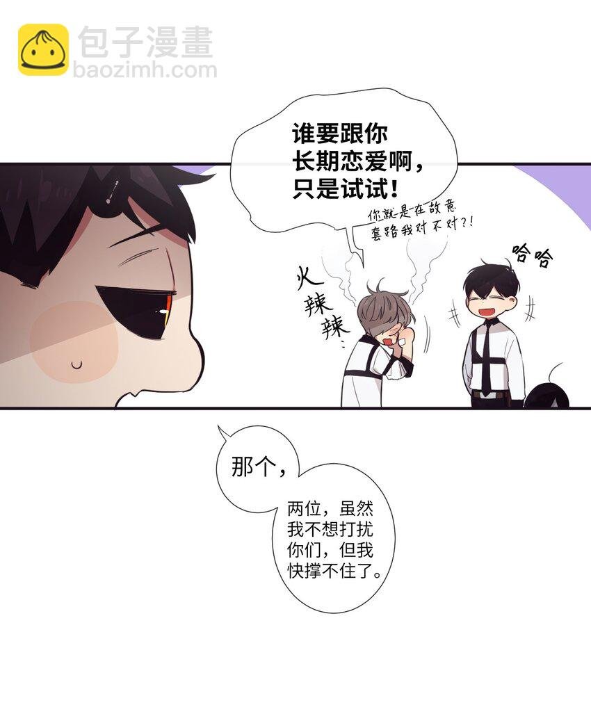 13 你真是吓死我了