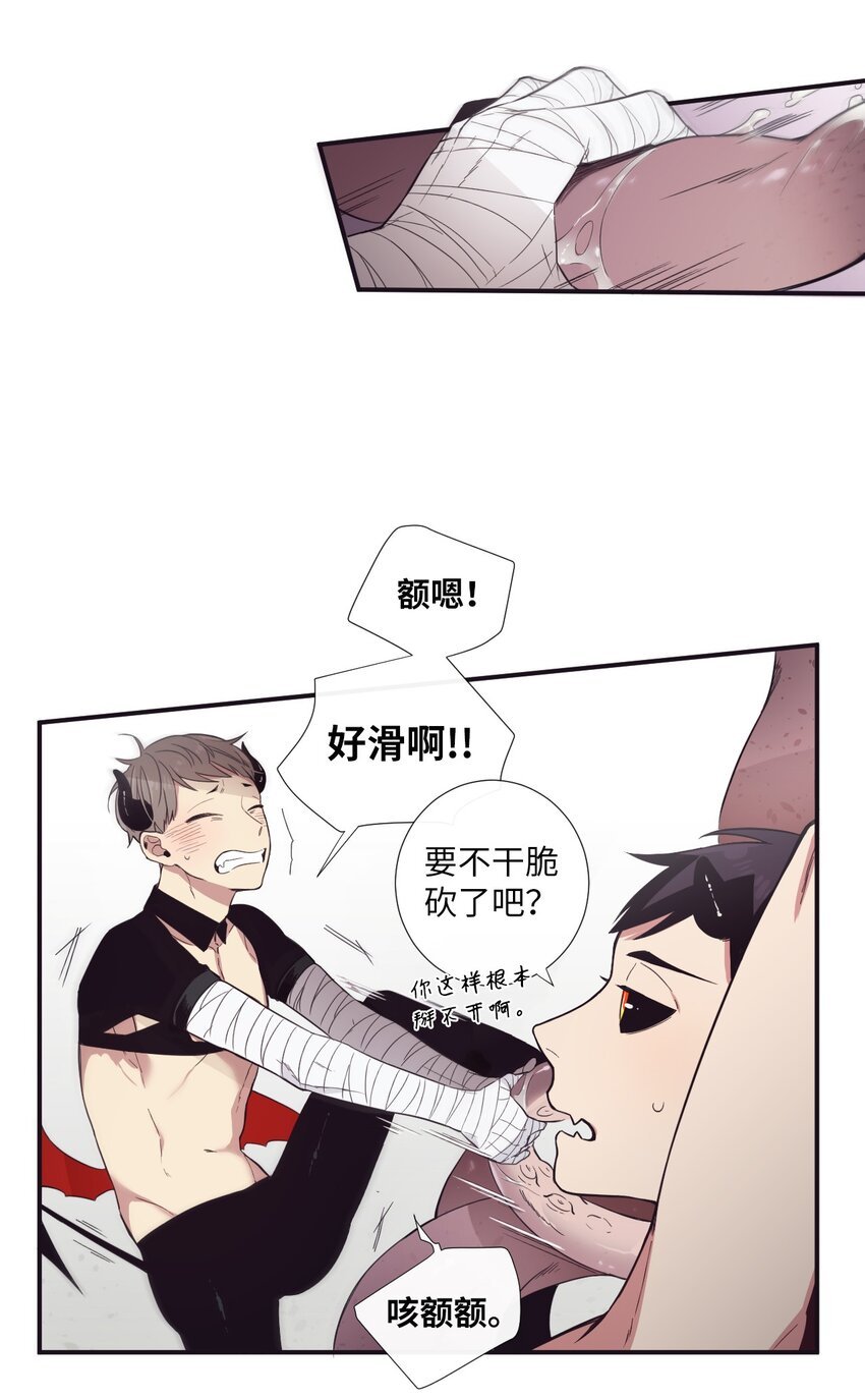 13 你真是吓死我了