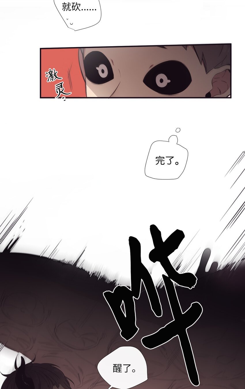 13 你真是吓死我了