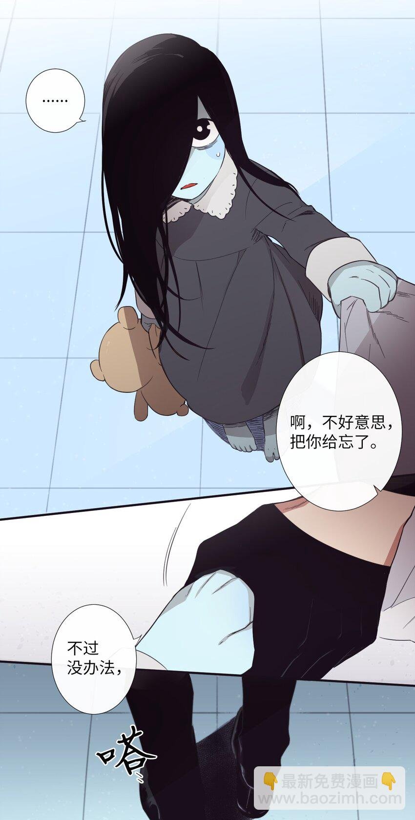 13 你真是吓死我了