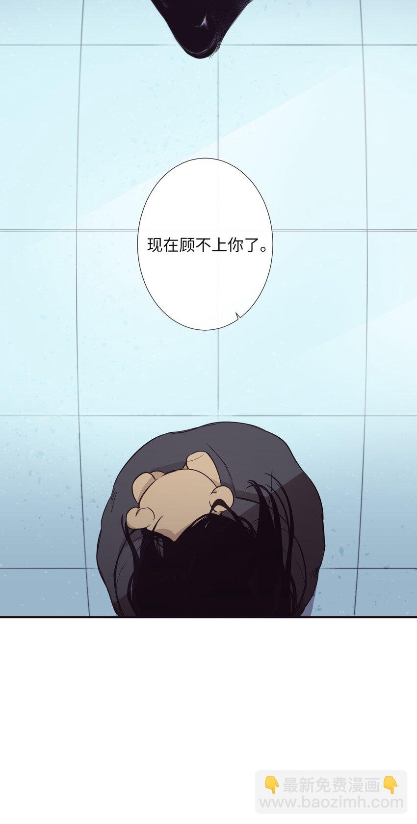 13 你真是吓死我了