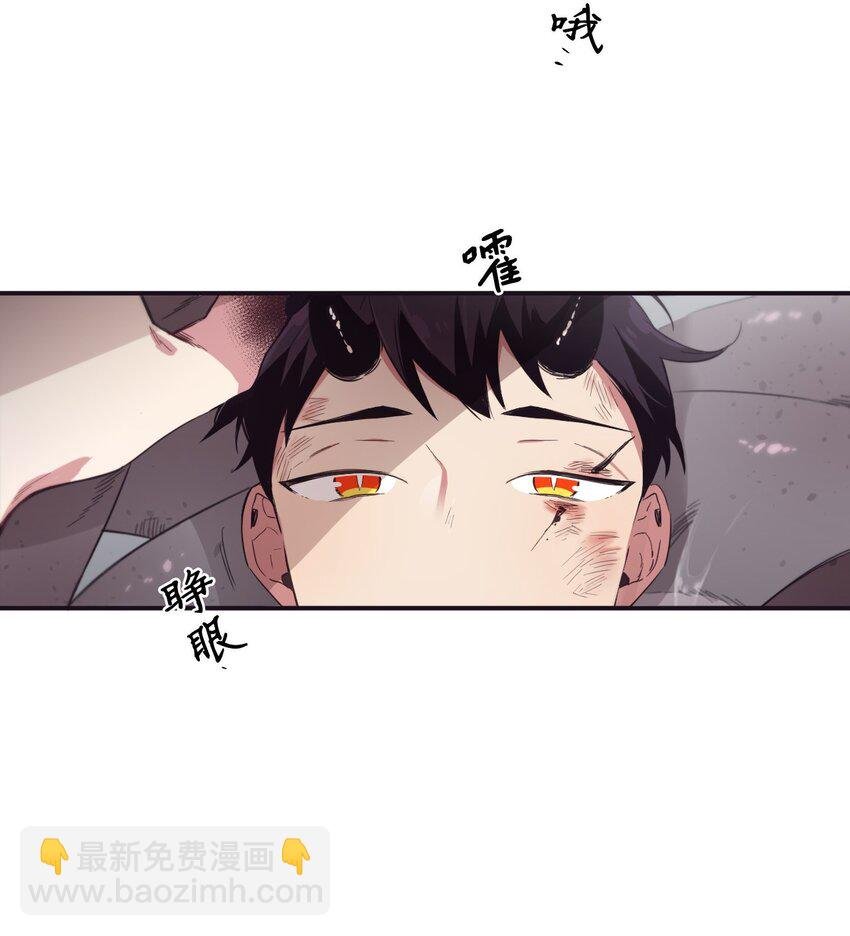 13 你真是吓死我了