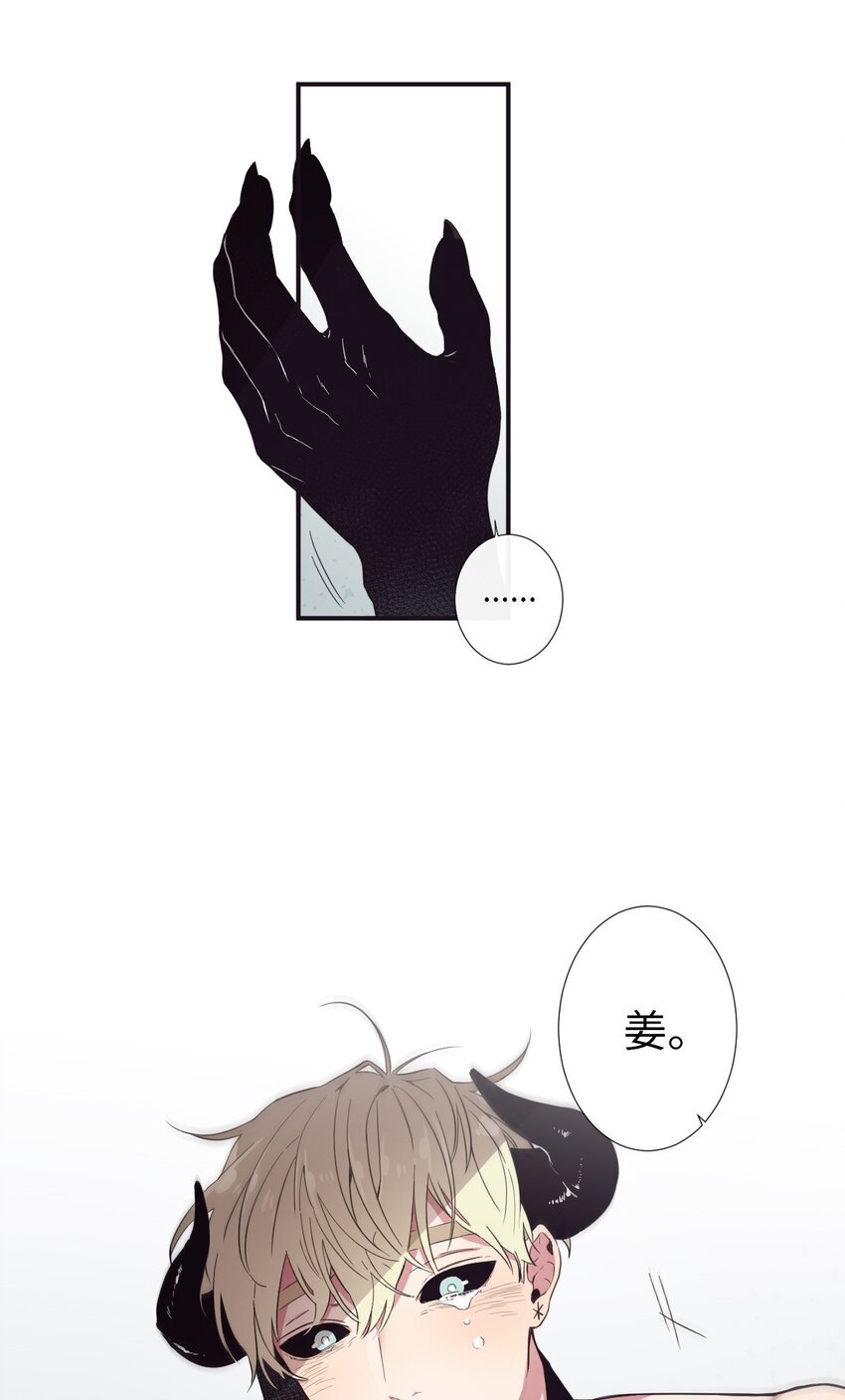 13 你真是吓死我了