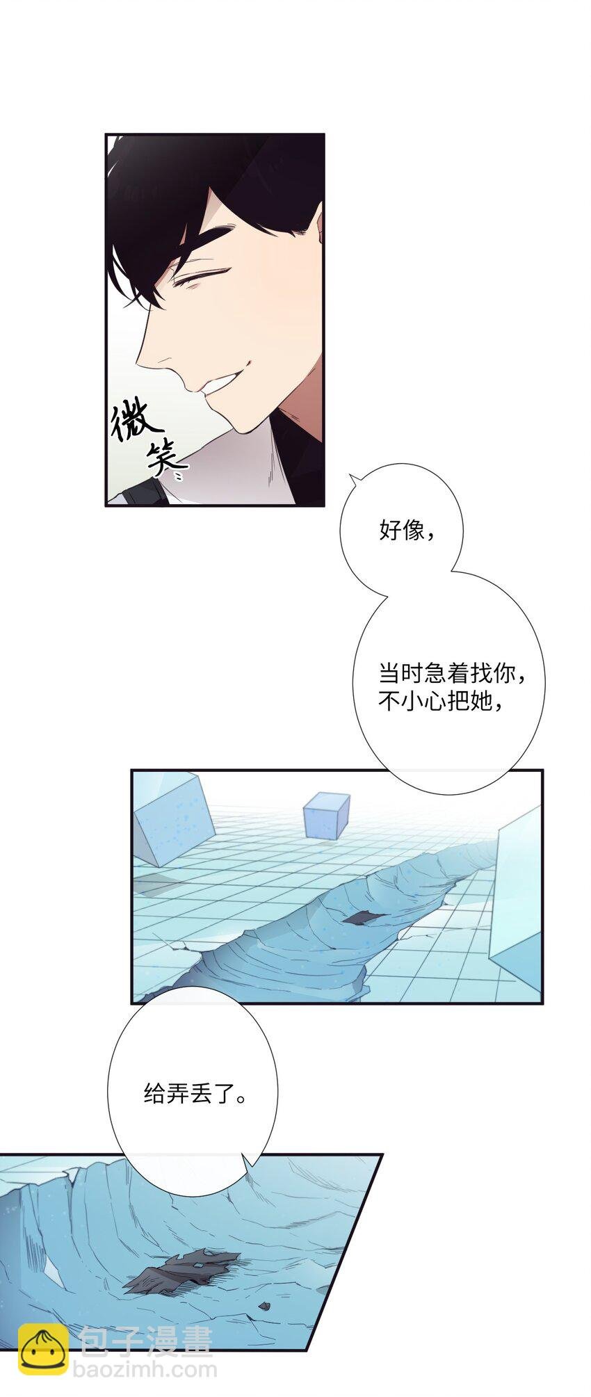 14 休想