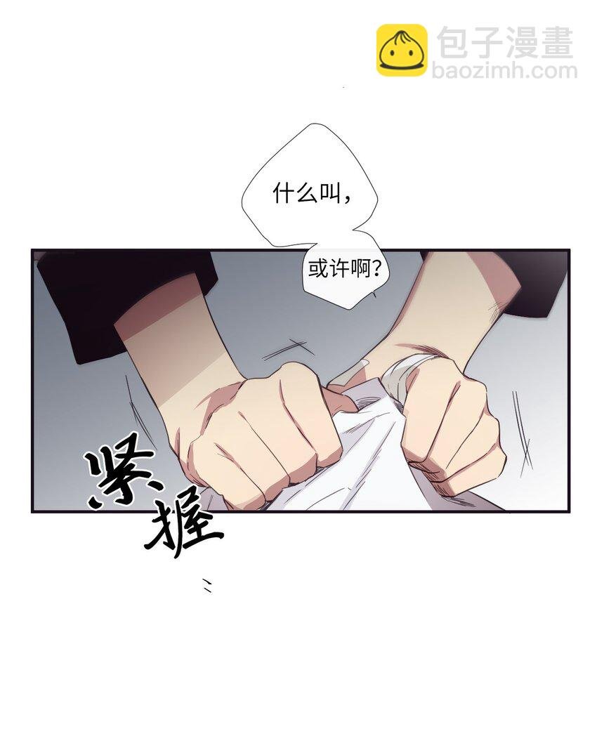 14 休想