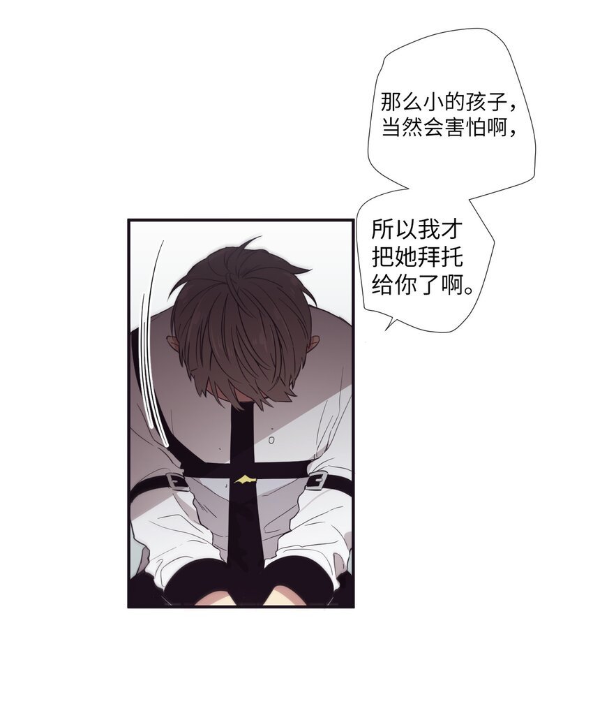 14 休想