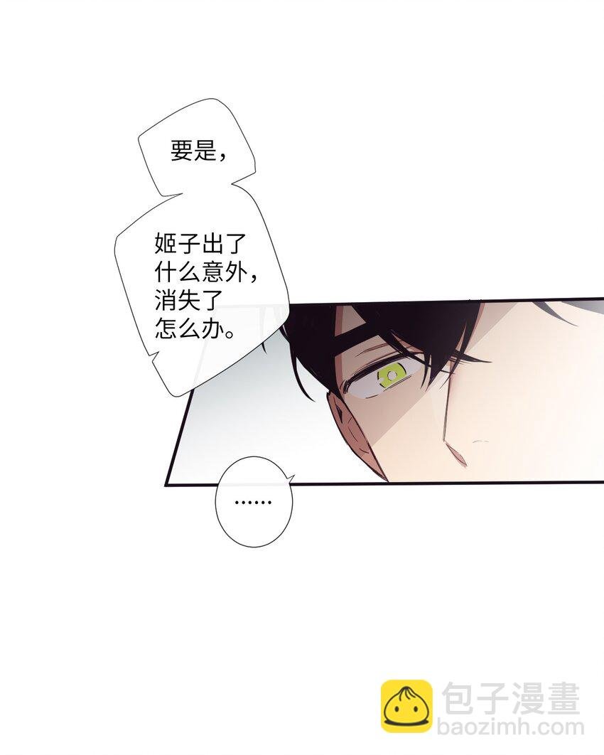 14 休想