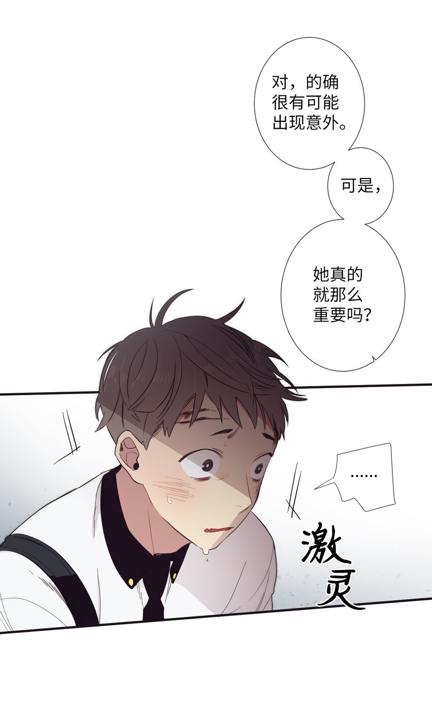 14 休想