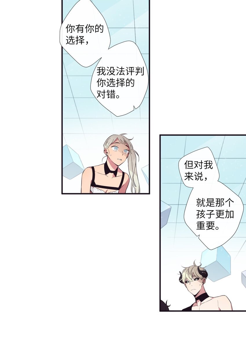 14 休想