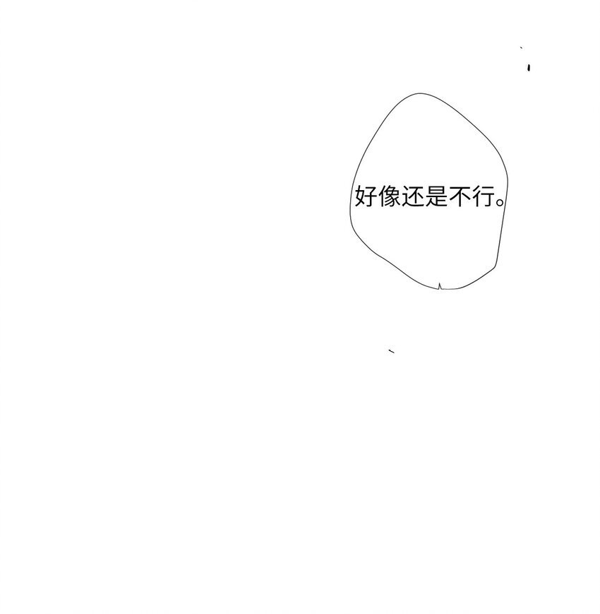 14 休想