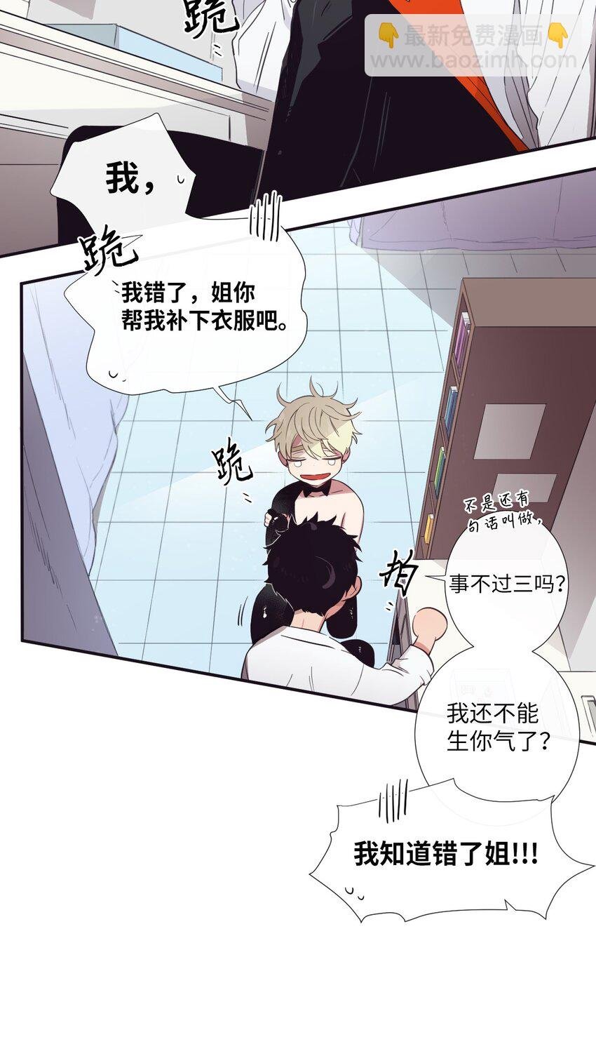 14 休想