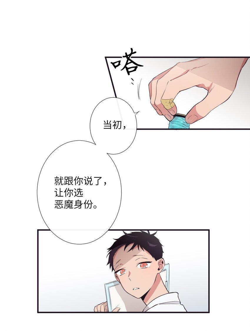 14 休想