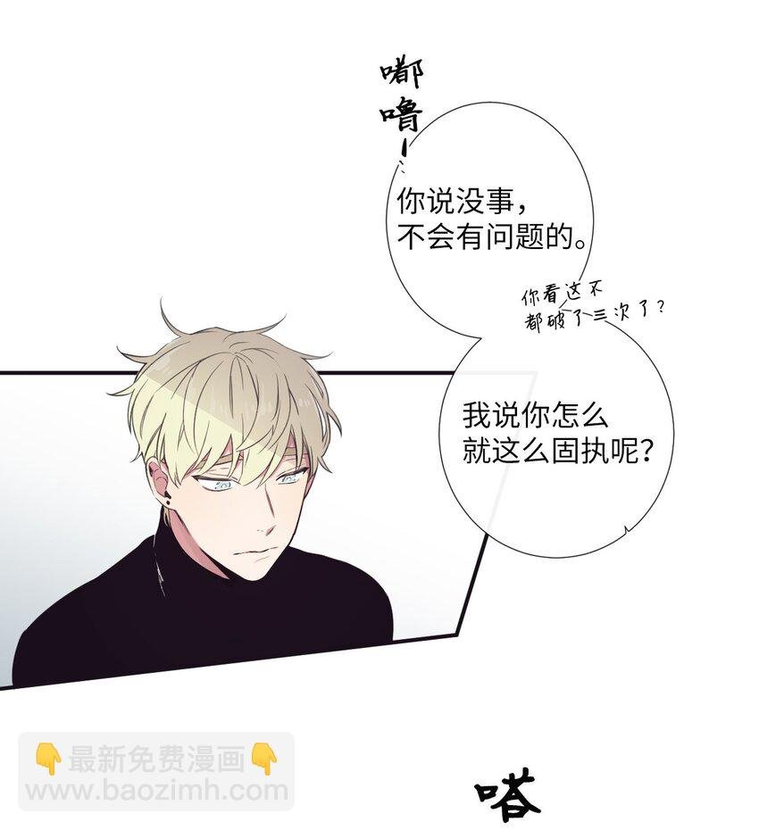 14 休想