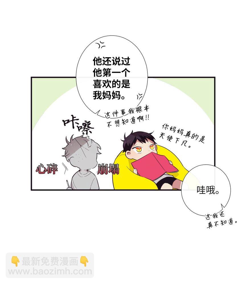 14 休想